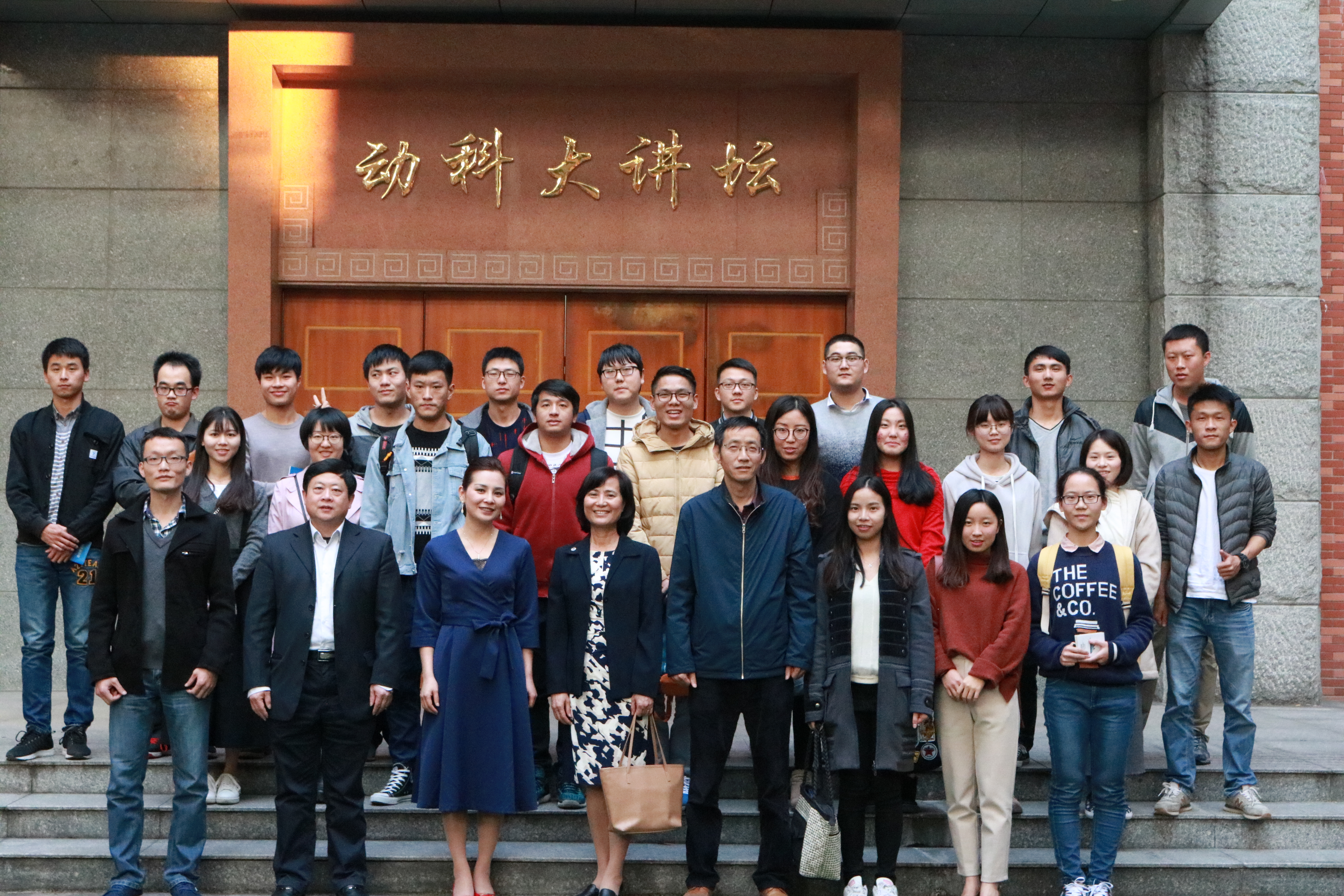 图2 嘉宾与韦德官方网站师生合影.JPG